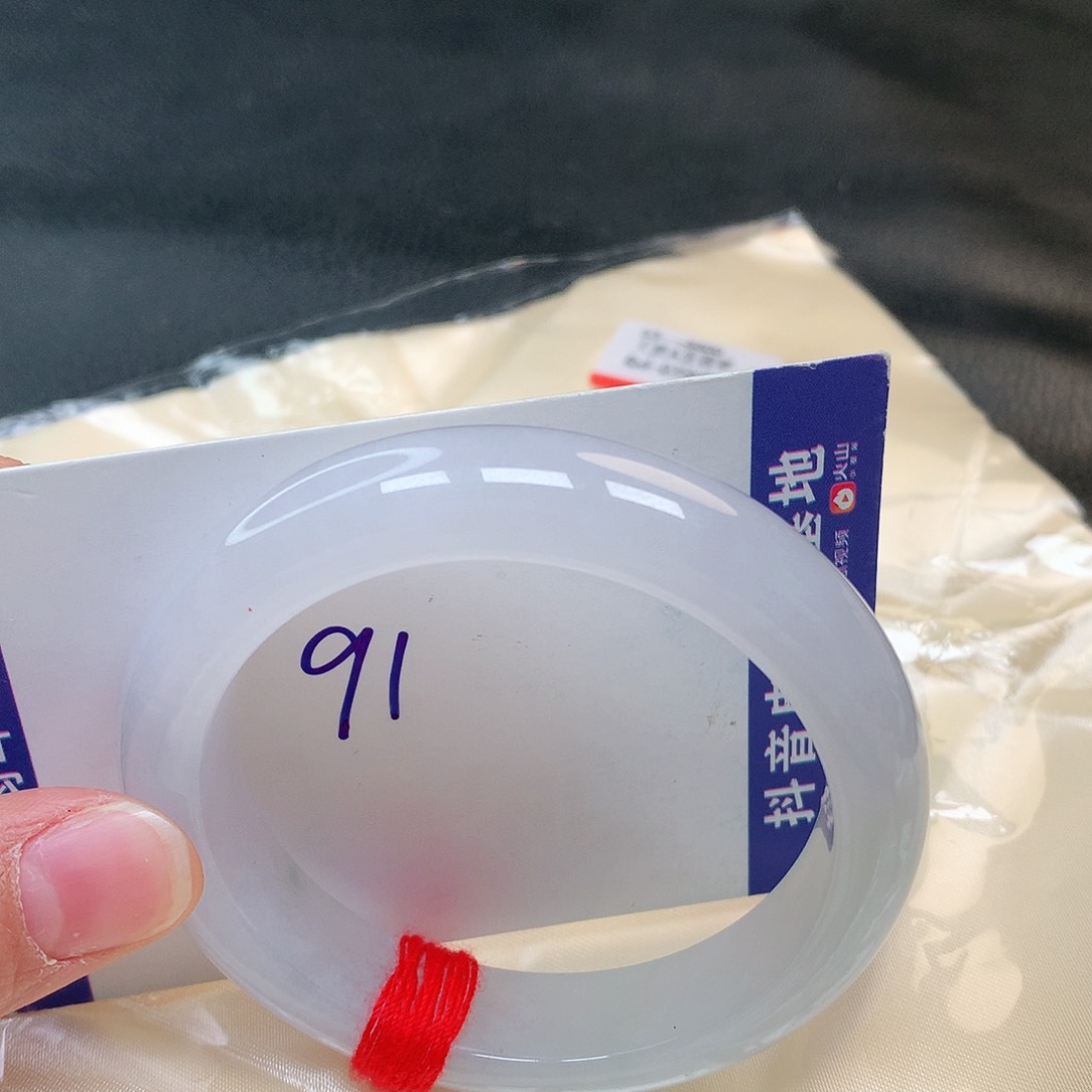 翡翠手镯未镶嵌91号