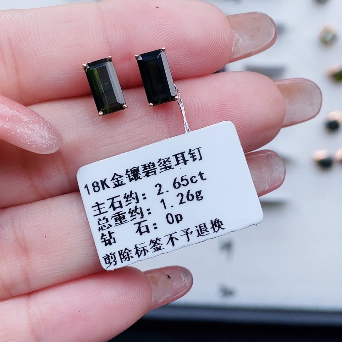 碧玺耳饰18K金镶嵌