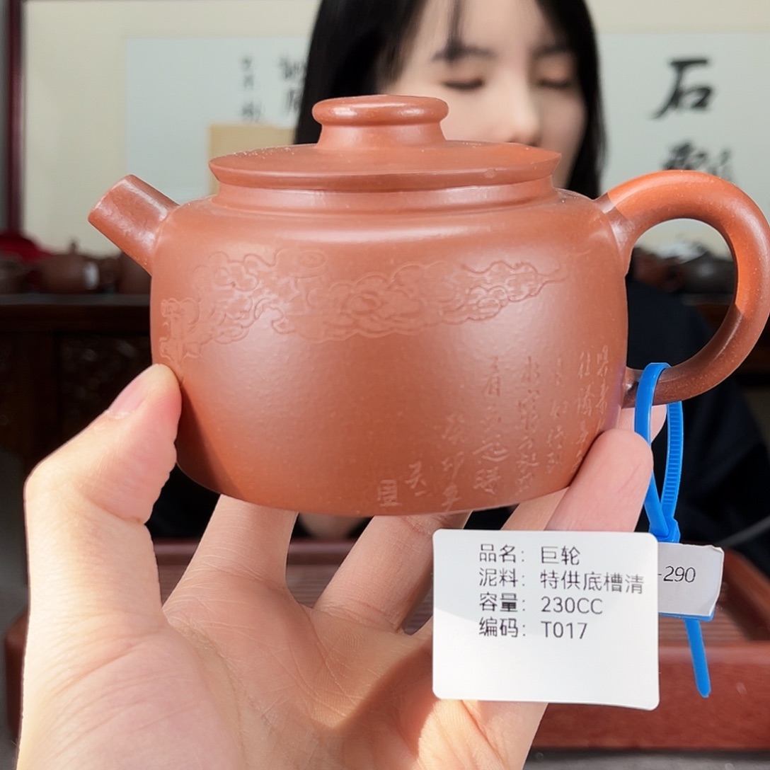 茶壶紫砂方圆紫砂