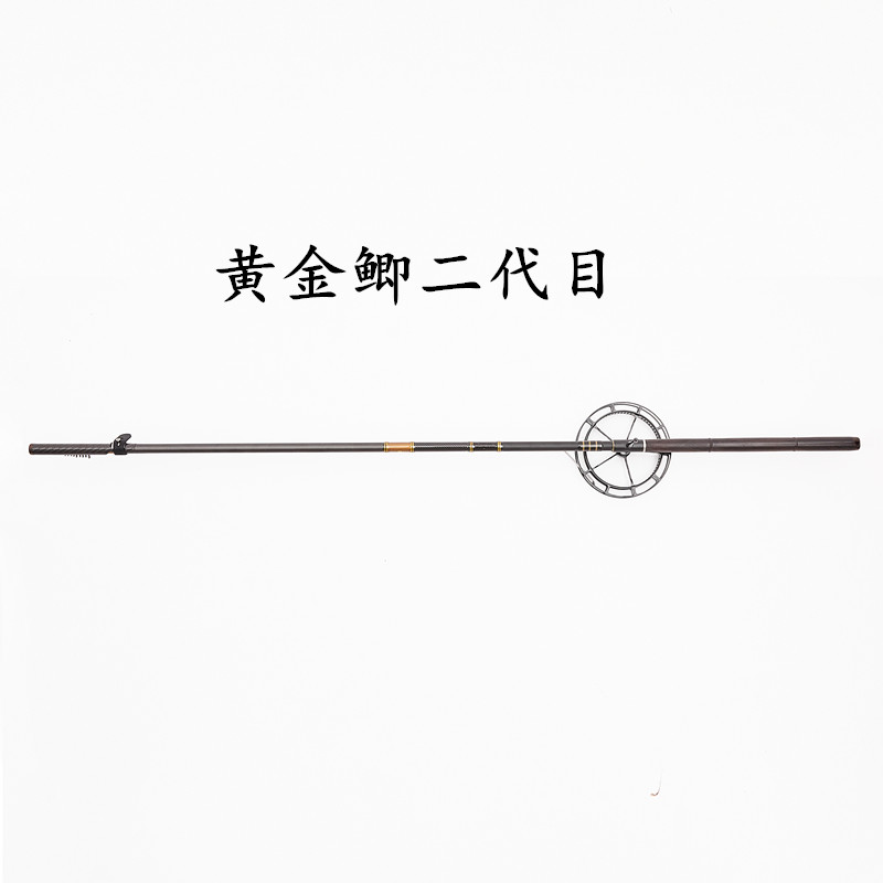 水上貂黄金鲫二代盘车专用高端定制冲钓竿