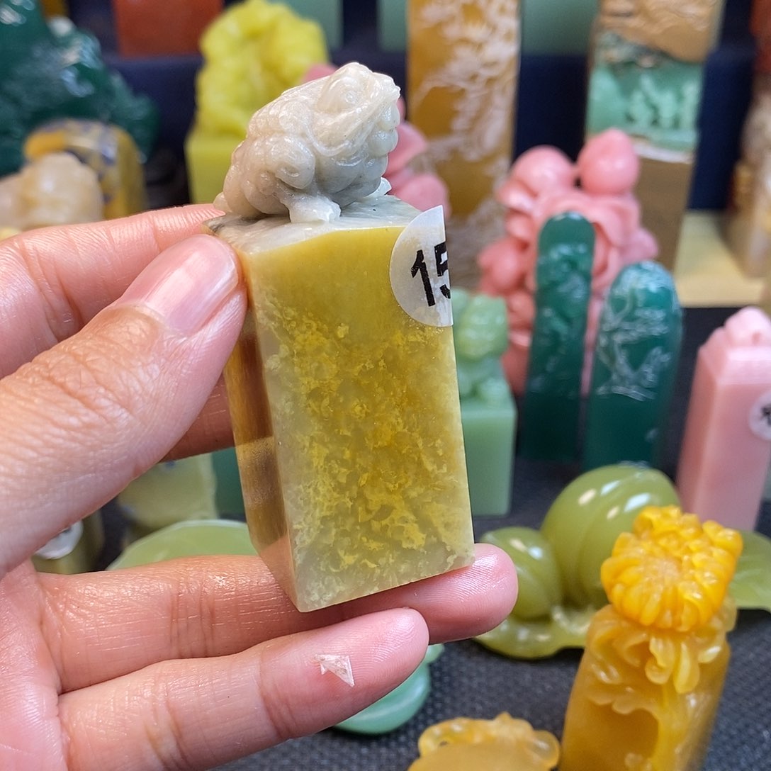 青田石篆刻作品展