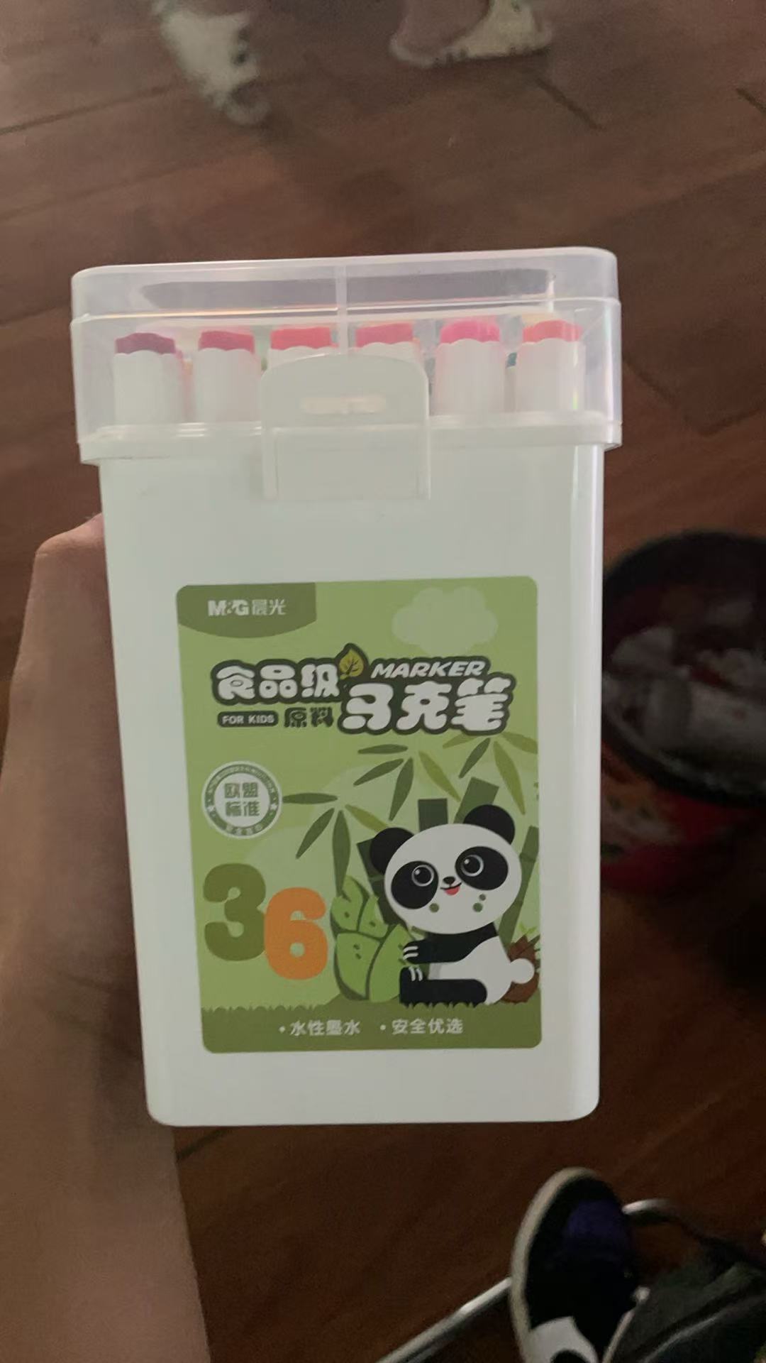 晨光36色食品级双头马克笔
