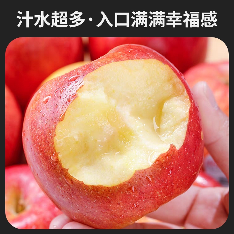 老牛优选 国产爱妃苹果 一件8颗净3.2斤 快递包邮