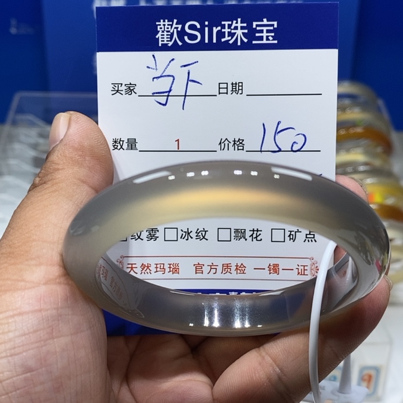 【闪购商品】玛瑙/玉髓手镯未镶嵌?****下