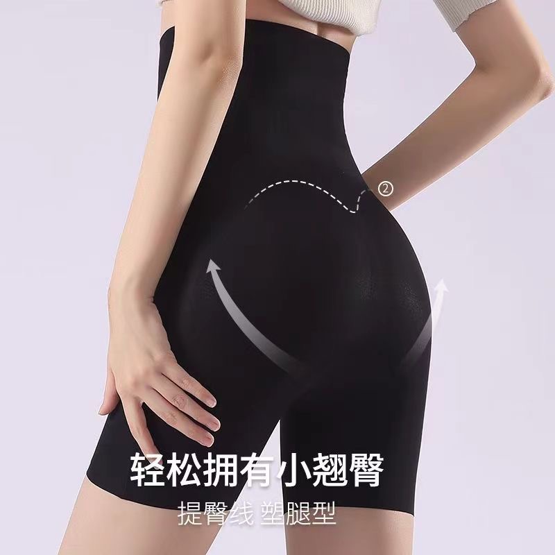 【KAKA悬浮裤】春夏薄款高腰收腹提臀塑形裤