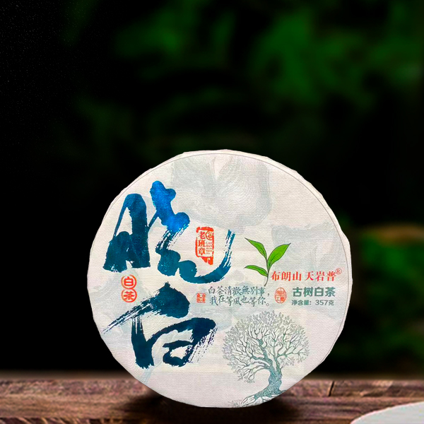 2022年晓白老班章白茶357g