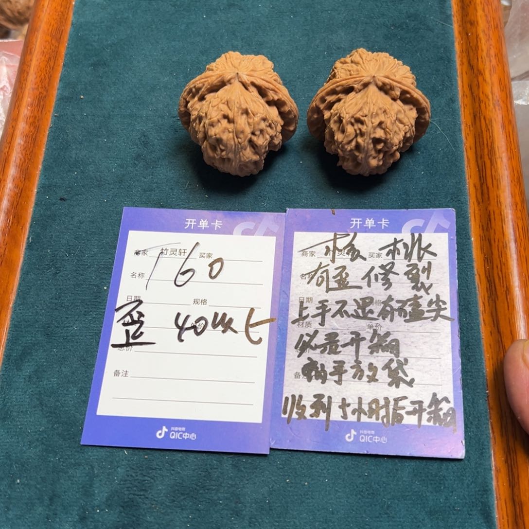核桃把件白狮子核桃