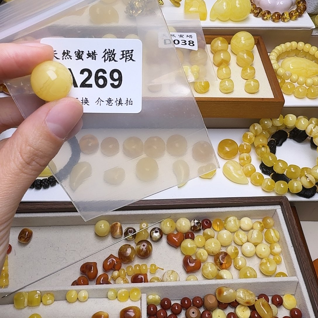 筑***梦琥珀未镶嵌裸石269号，15.8mm