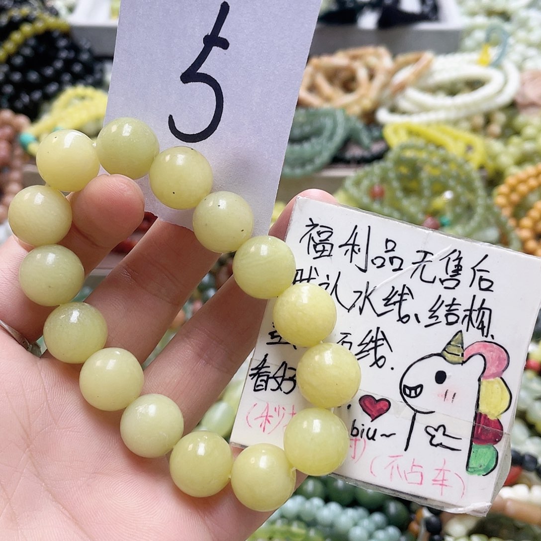 未镶嵌蛇纹石玉手链