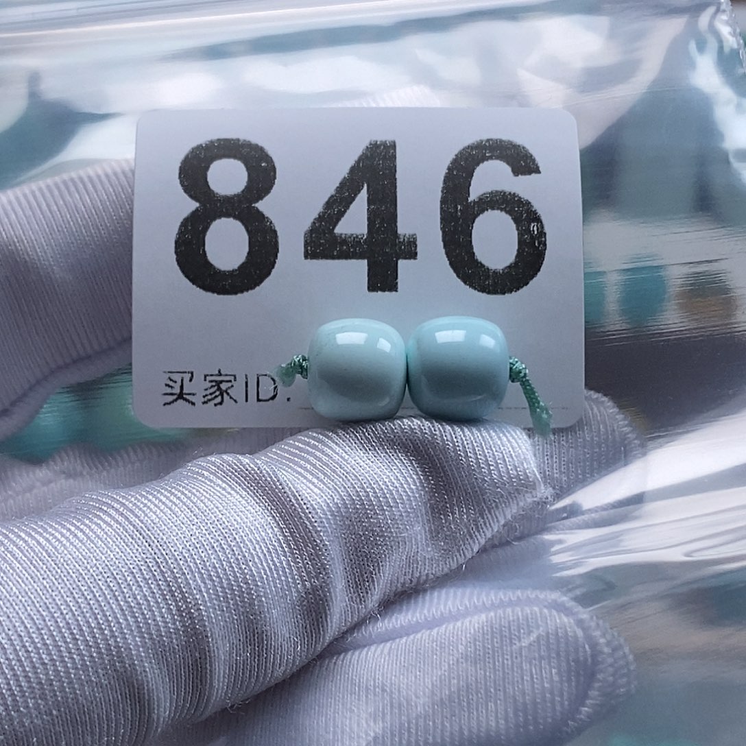 绿松石未镶嵌珠宝奇石9.1mm