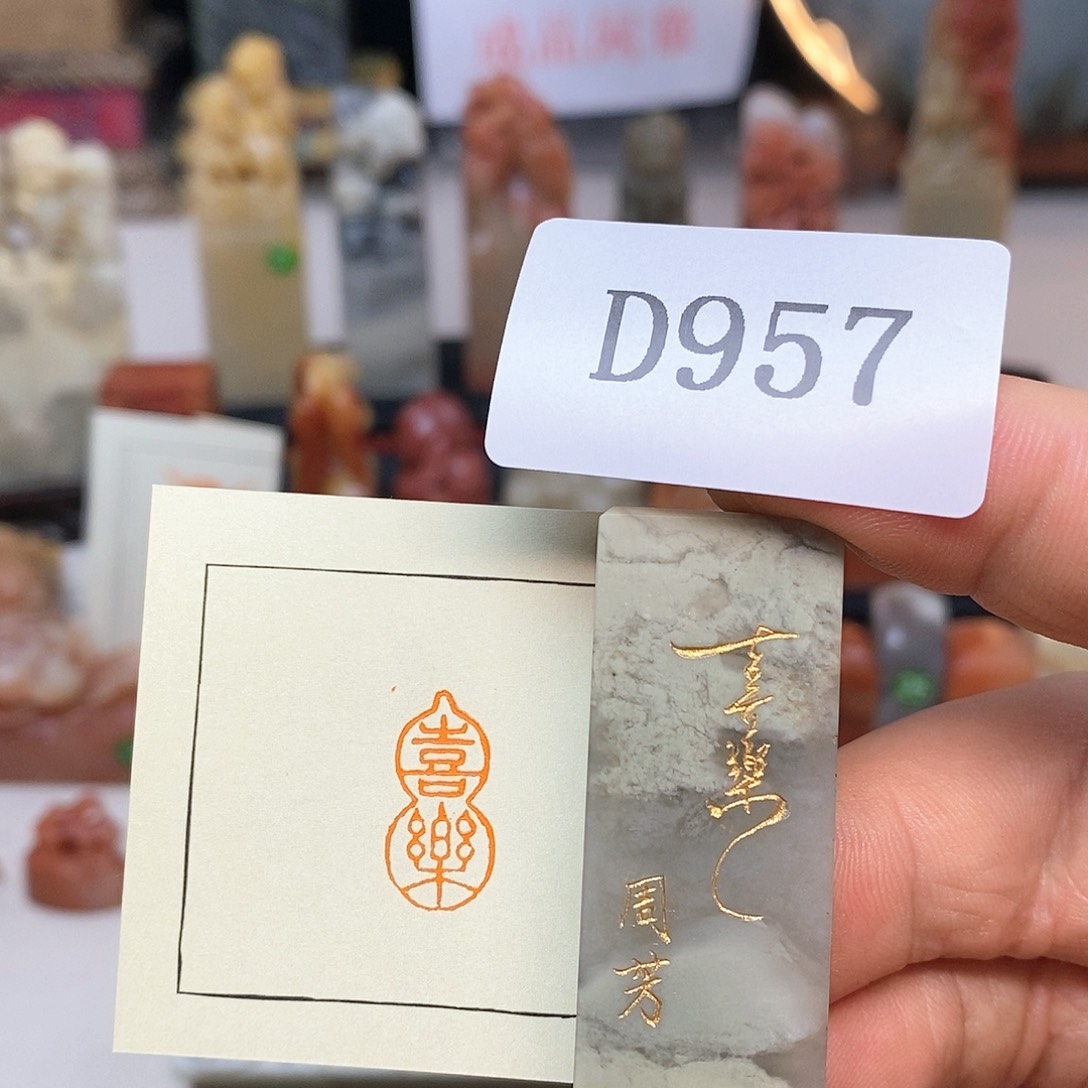 巴林石1x2 纯手工闲章