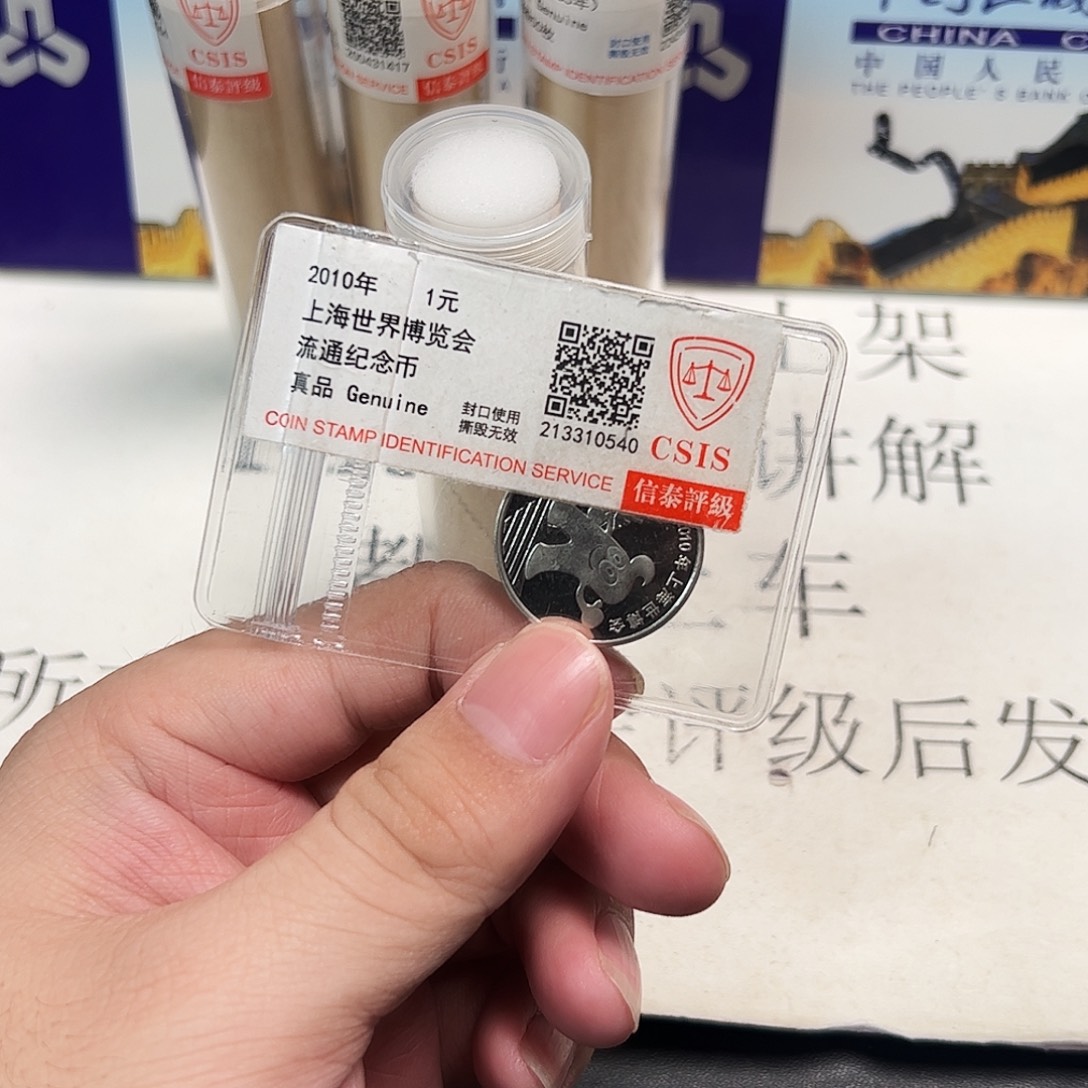 其他普通金属8622222222