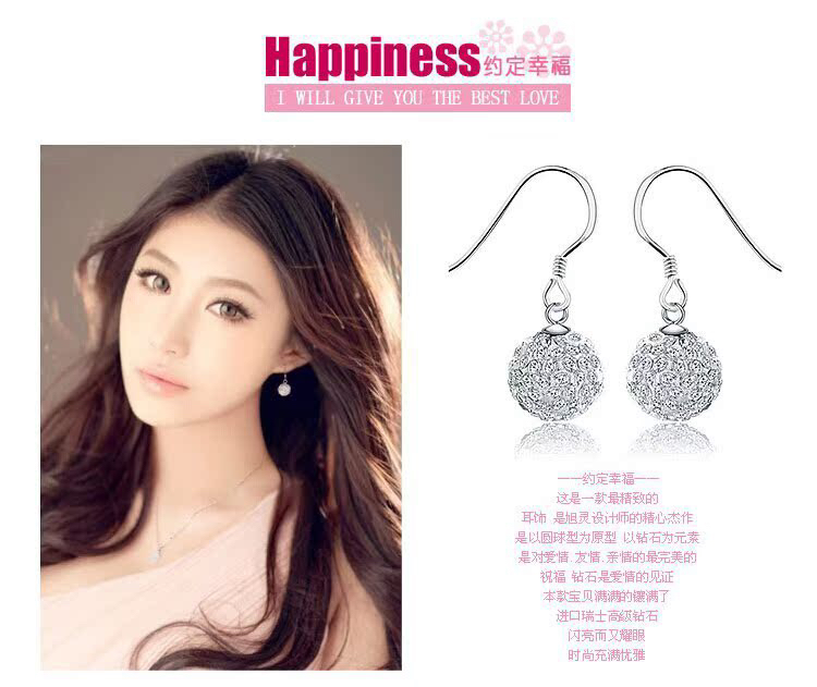 铜合金合成锆石耳饰 气质镀银耳环百搭轻奢水晶球女饰品耳饰耳勾