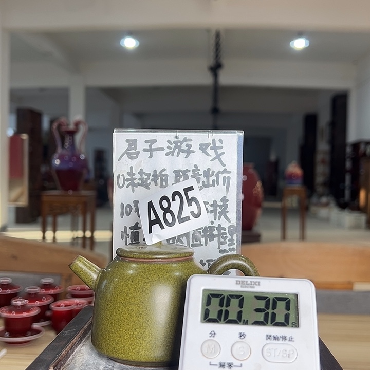 闲***鹤瓷片825 景德镇市