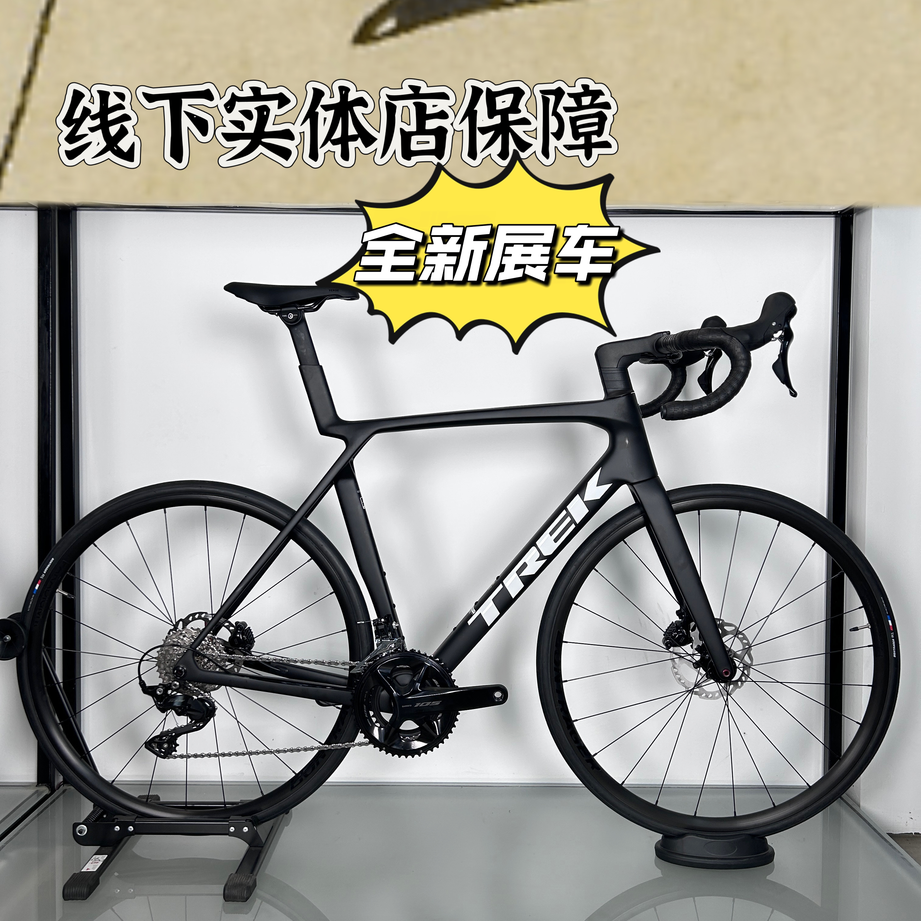 马东sl5全新展车尺寸l码 原装配置 可以更改配置