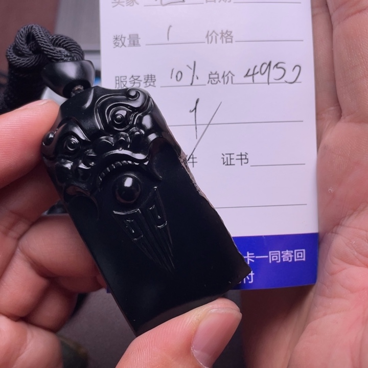 和田玉吊坠(不含链)未镶嵌无****福