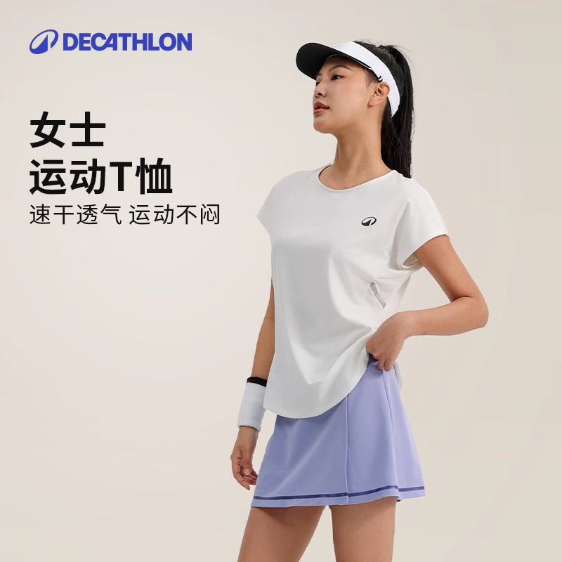 迪卡侬夏日穿搭运动t恤圆领宽松跑步健身服透气休闲短袖324425
