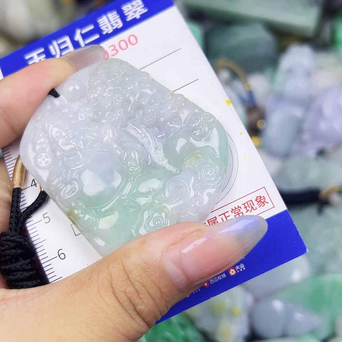 翡翠未镶嵌吊坠(不含链)111 
