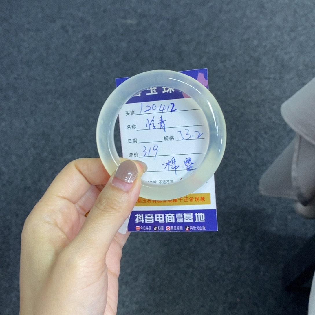 ꧁***꧂蛇纹石玉未镶嵌手镯天然岫玉