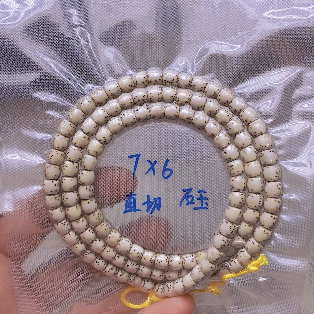 星月菩提吊坠99999