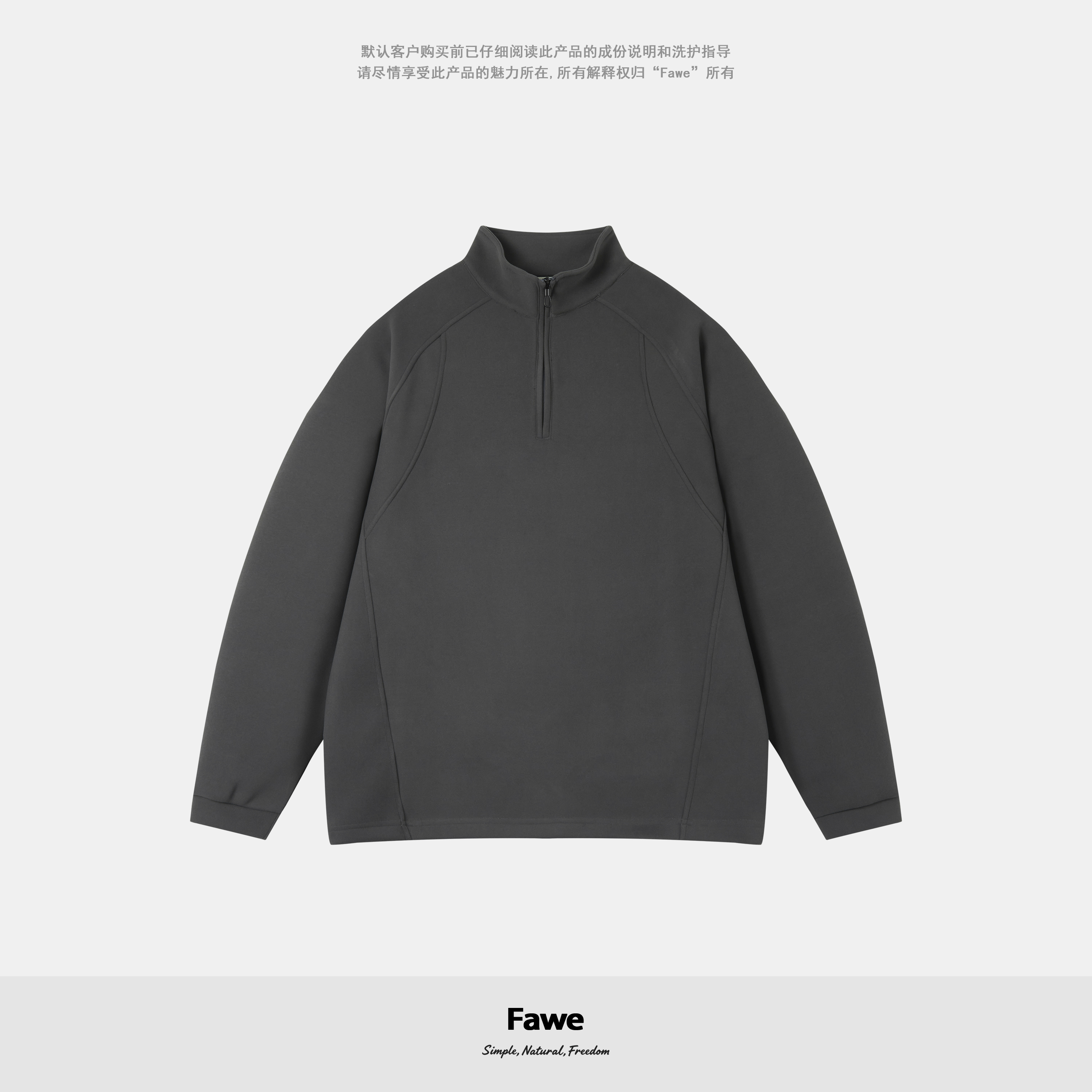 2025冬季男士新款加绒自发热双面绒保暖打底卫衣FW87244