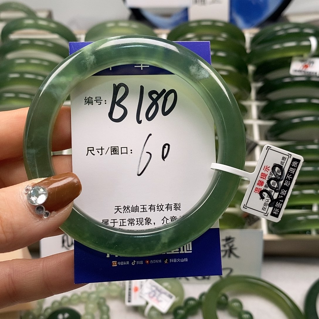 屏***蛇纹石玉未镶嵌手镯