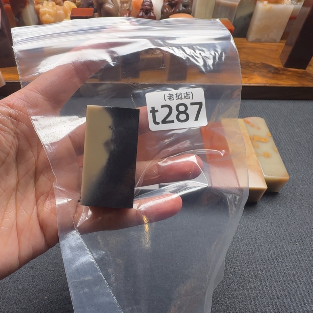 Z***-老挝石老挝石 老挝石