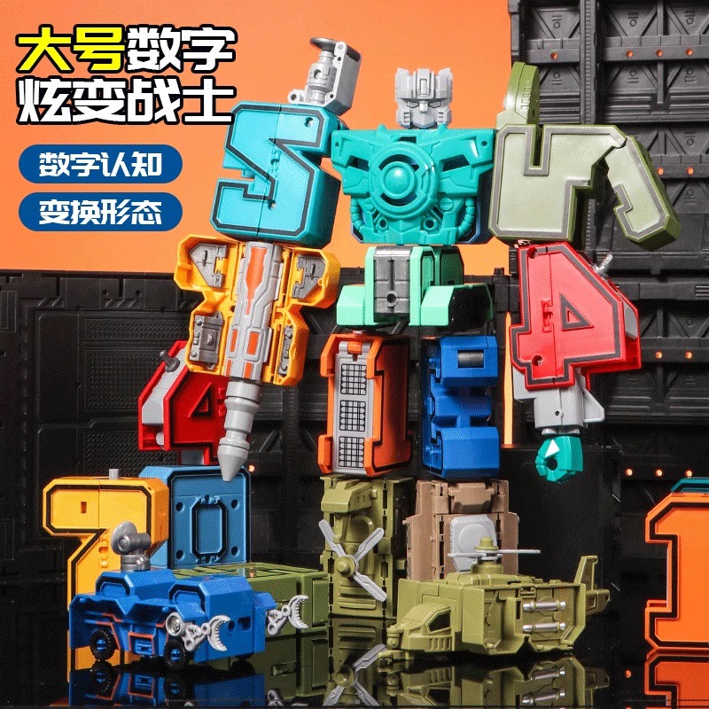 【锻炼动手能力】益智数字变形合体机器人玩具亲子互动炫酷金刚战队商品图