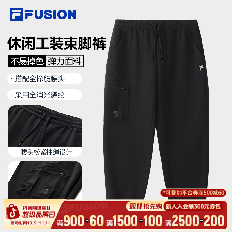 FILA斐乐运动长裤男士情侣系带卫裤速干中腰常规秋季T11M533606F