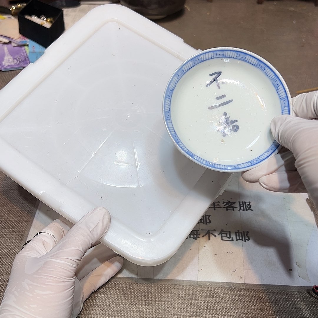 瓷片瓷器满58包邮包邮包邮