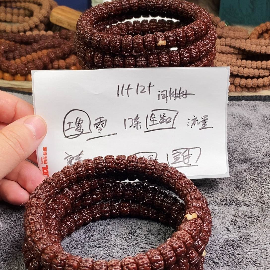 吊坠金刚菩提老树王