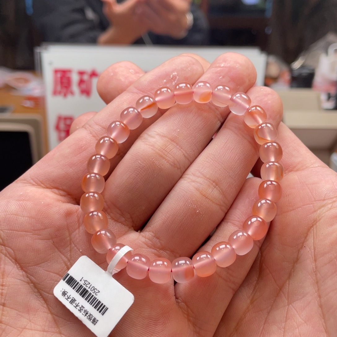 南红玛瑙单圈未镶嵌7mm➕干掌老型冰飘