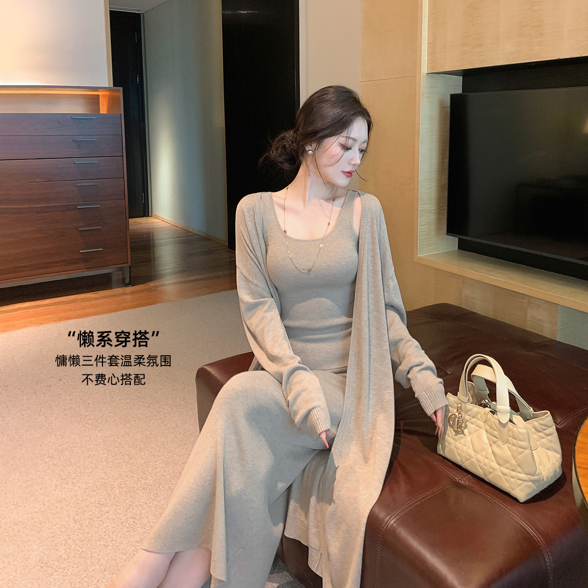 [14号 直播福利] 11/10-11/15【漫调针织】温柔知性优雅包臀半身裙