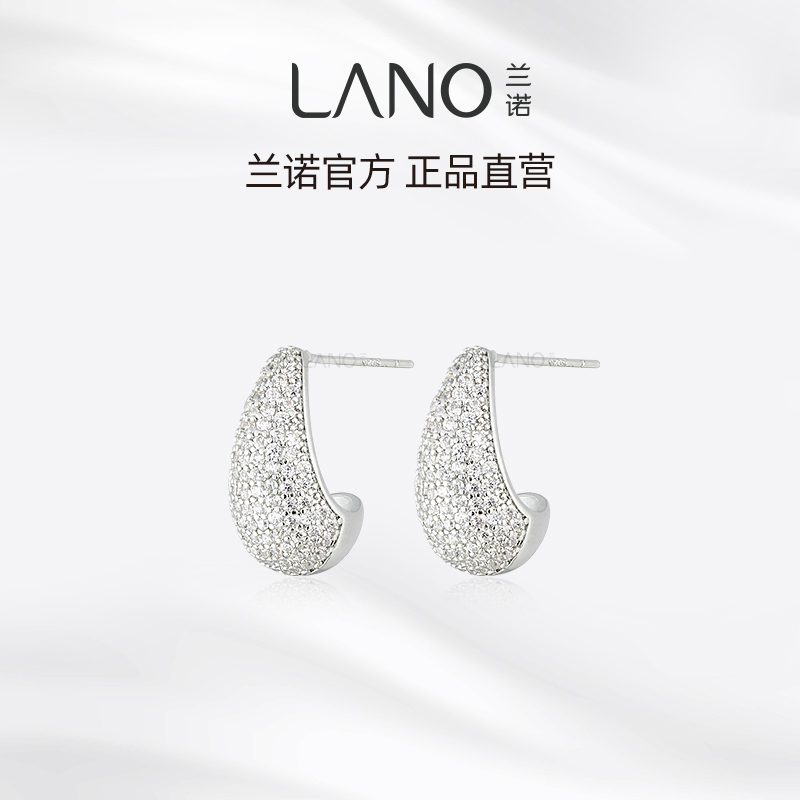 铜合金合成锆石耳饰 满锆水滴镂空耳钉简约时尚通勤百搭耳饰