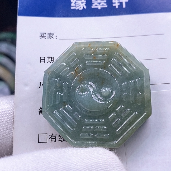 翡翠颈饰未镶嵌吊坠