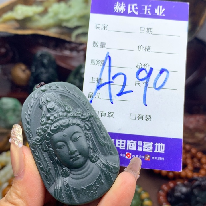 岫岩河磨玉（透闪石质玉）未镶嵌把件