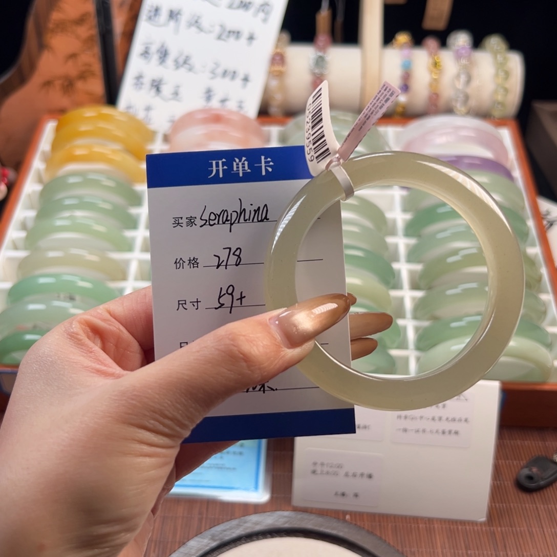 石英质玉未镶嵌手镯