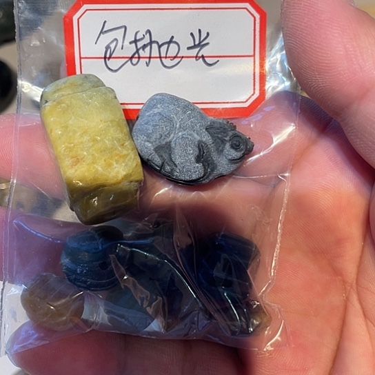 用***9岫岩河磨玉（透闪石质玉）未镶嵌挂件