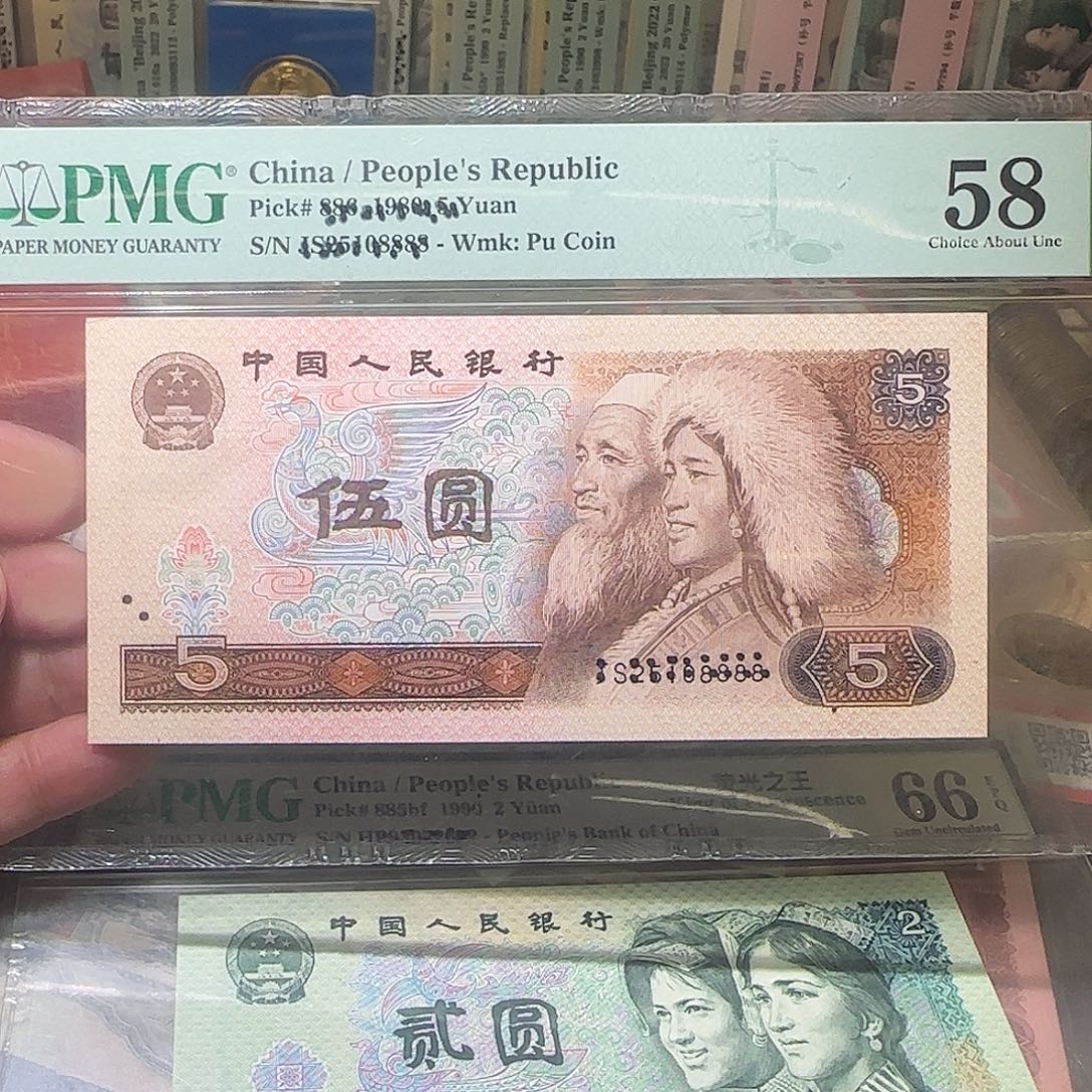 退市纸币如图00000000082