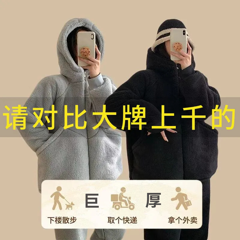 《反季福利》男女同款双层复合绒加厚连帽保暖时尚可外穿家居服套装