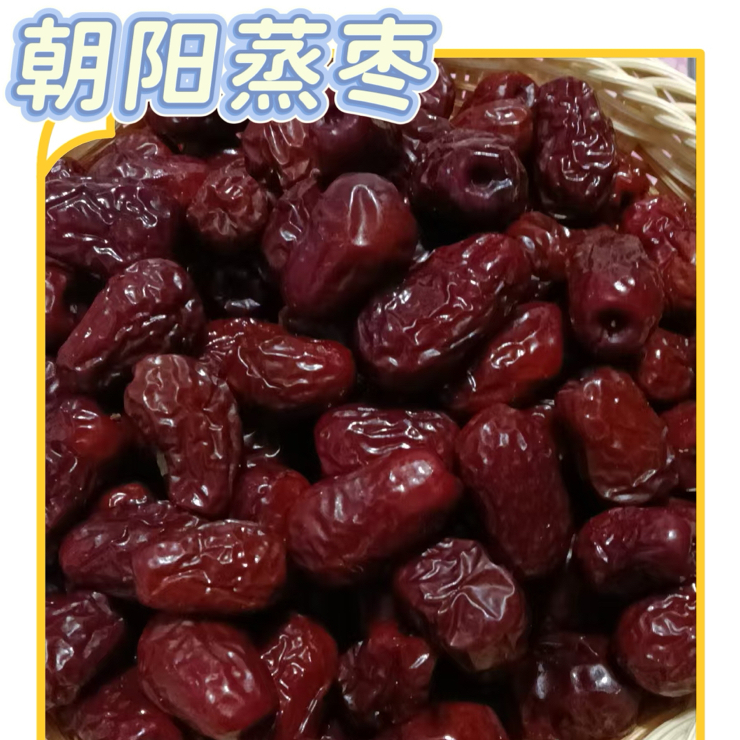 朝阳蒸枣，软糯酸甜