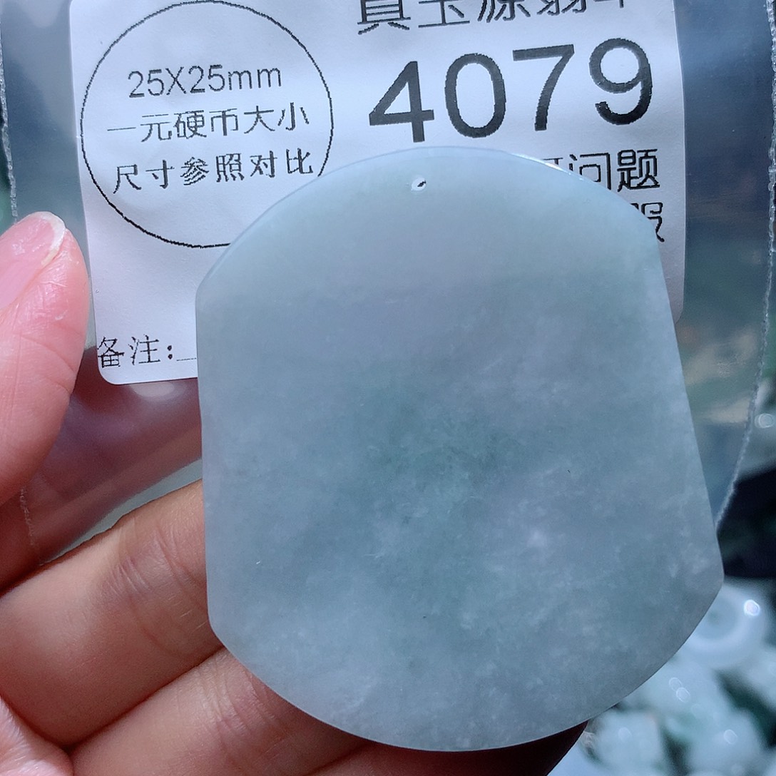 翡翠颈饰未镶嵌4079。