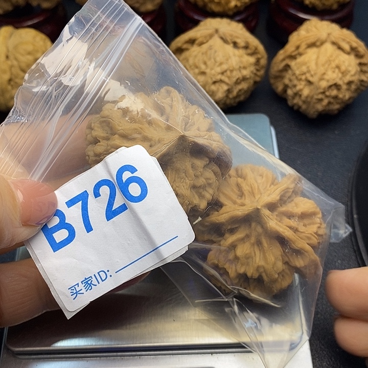 宏***伟核桃帝王人字三棱4.5，