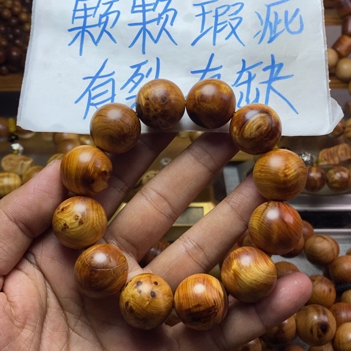 柏木（崖柏）崖柏瑕疵2.0