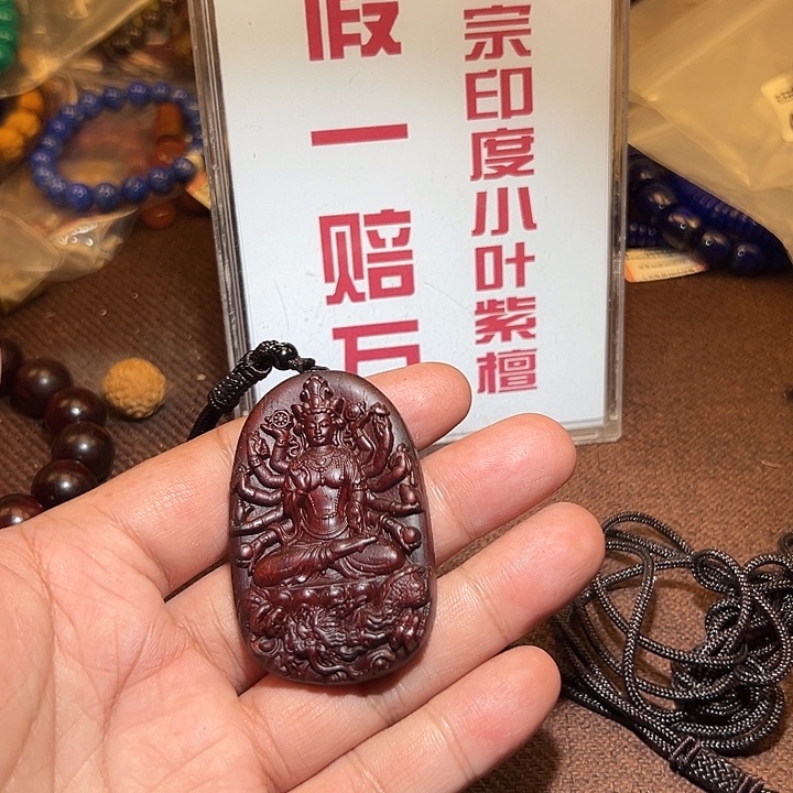檀香紫檀（小叶紫檀）其他