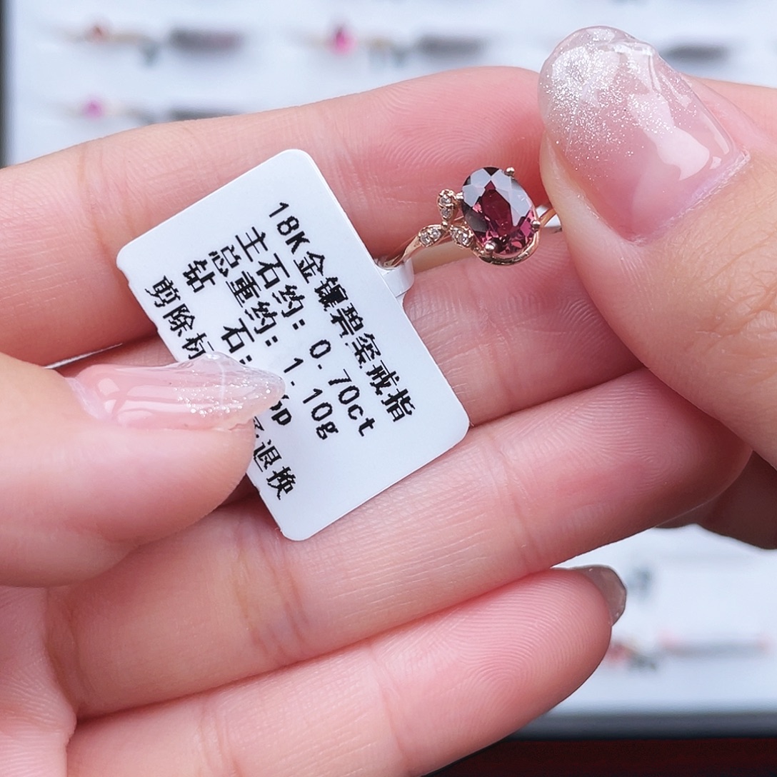 18K金镶嵌碧玺戒指