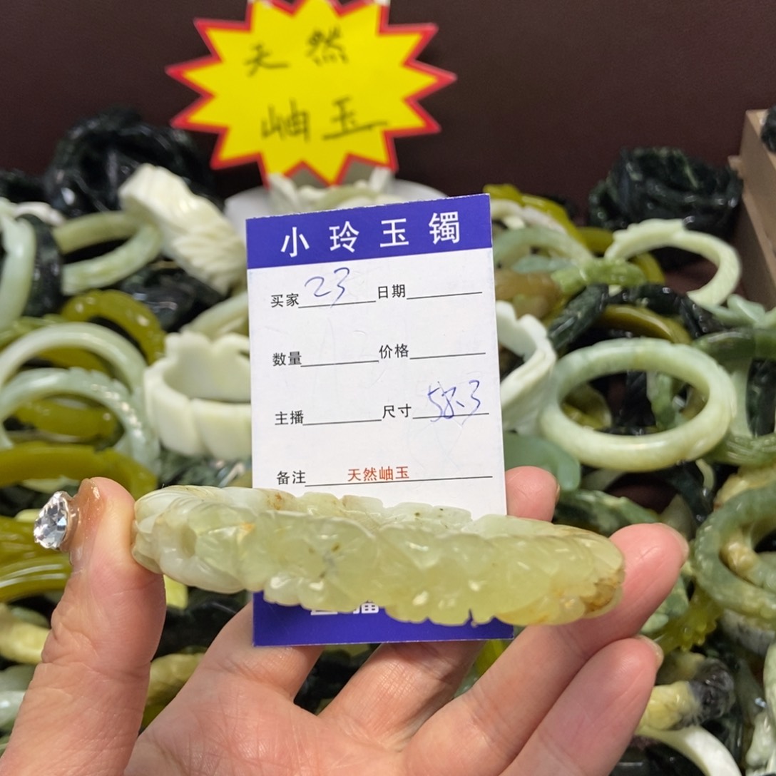 蛇纹石玉手镯未镶嵌