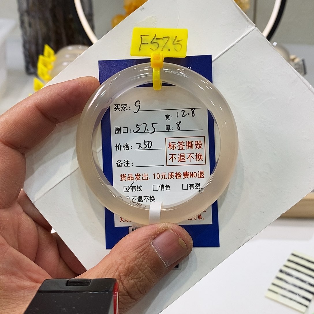 玛瑙/玉髓手链未镶嵌-*