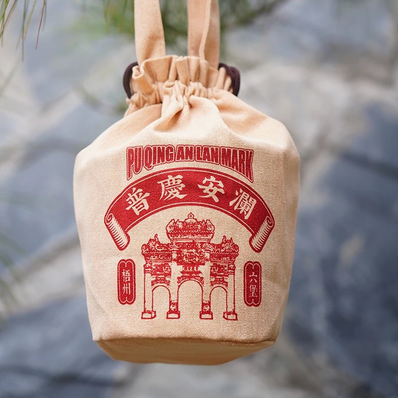 普庆安澜坊-遇缘竹箩六堡茶 500g/箩