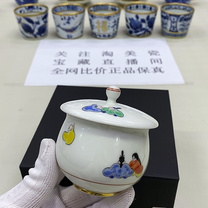 摆件深川正品保真